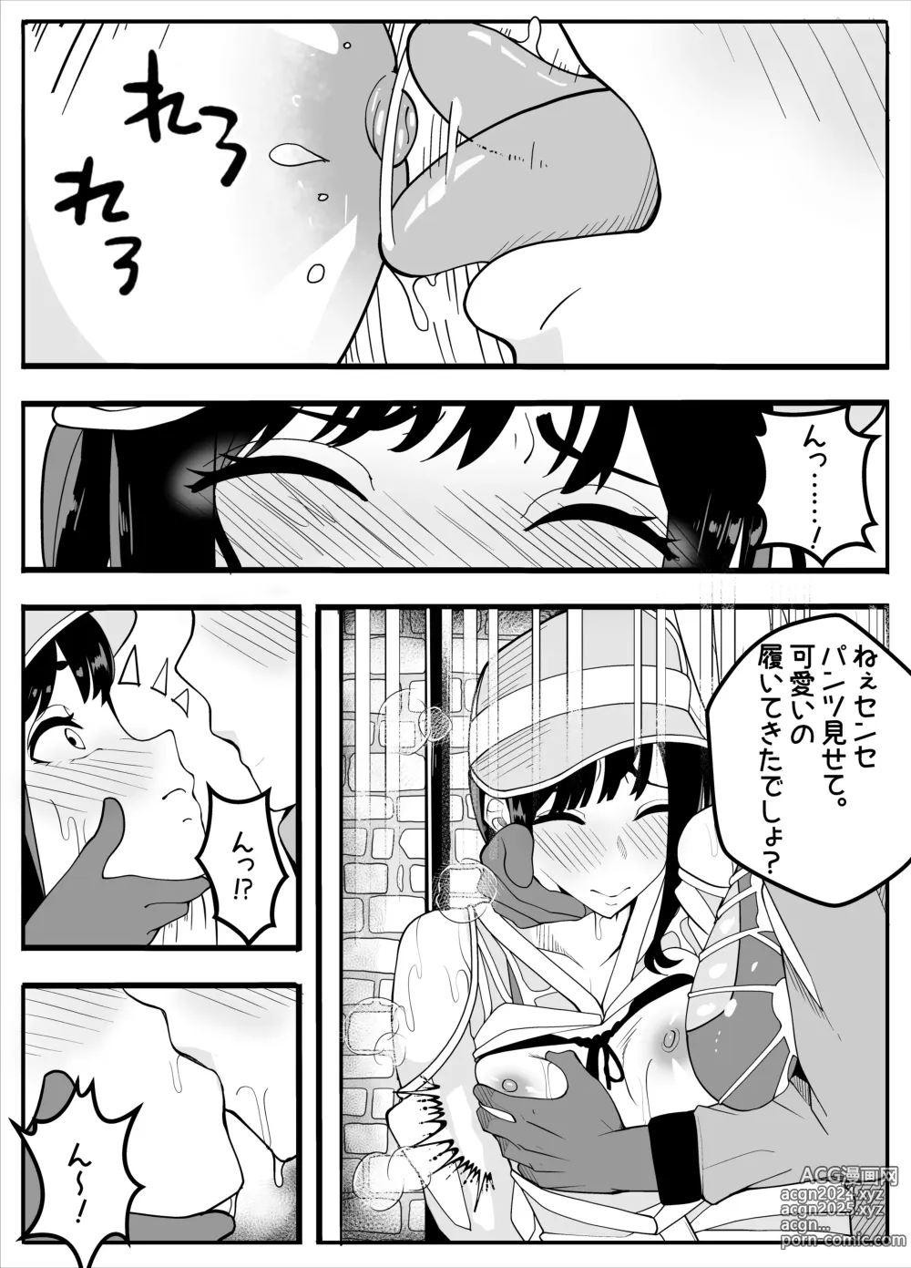 Page 22 of doujinshi Mukuchina Ano Ko wa Futanari Onnanoko