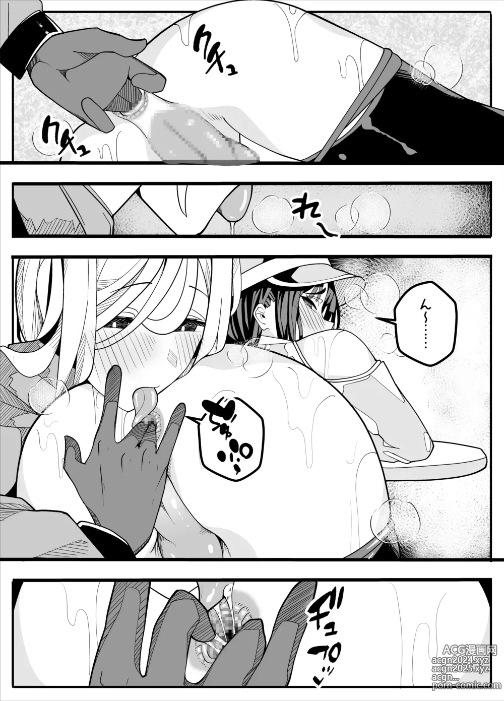 Page 35 of doujinshi Mukuchina Ano Ko wa Futanari Onnanoko