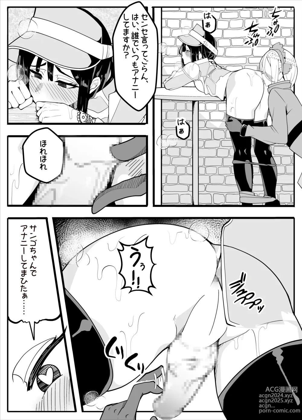 Page 37 of doujinshi Mukuchina Ano Ko wa Futanari Onnanoko