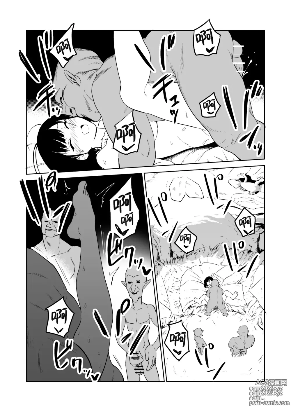 Page 28 of doujinshi 目的就是为了被杂鱼强奸的受虐狂女骑士真的被奸成哥布林奴隶的故事 前篇