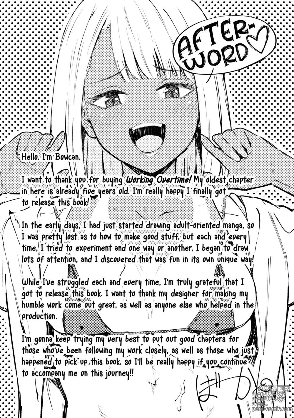 Page 165 of doujinshi After Service