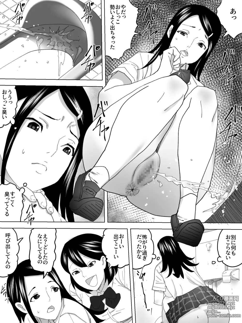 Page 5 of doujinshi Benki no Shigotoba Joshi Benjo