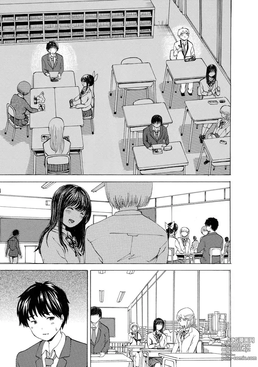 Page 101 of doujinshi Boku wa Love Song ga Utaenai Jou