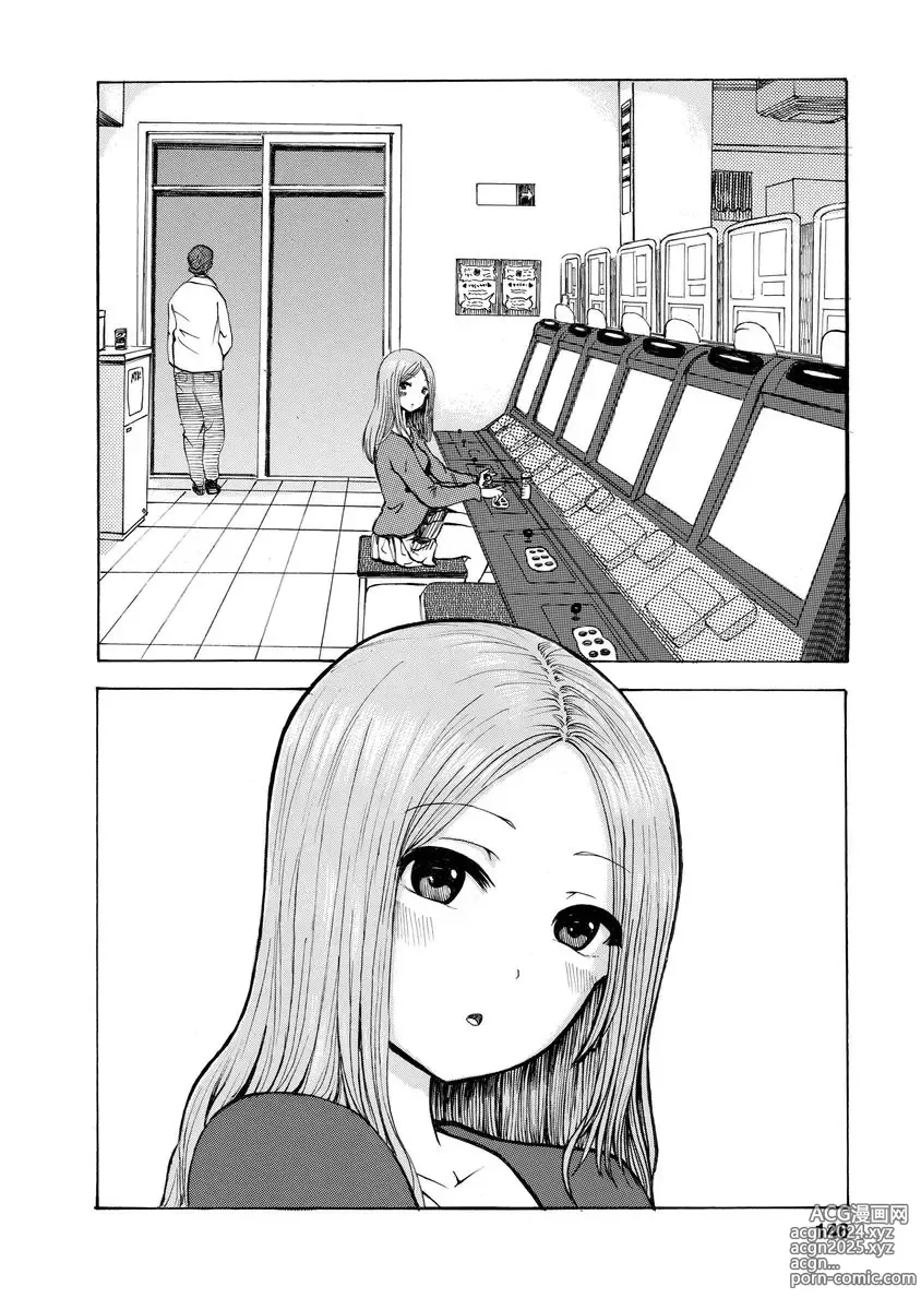 Page 148 of doujinshi Boku wa Love Song ga Utaenai Jou