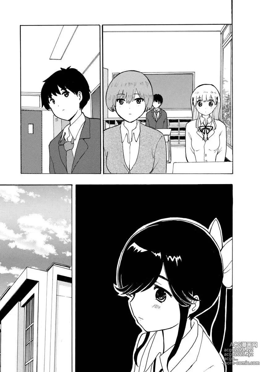 Page 37 of doujinshi Boku wa Love Song ga Utaenai Jou