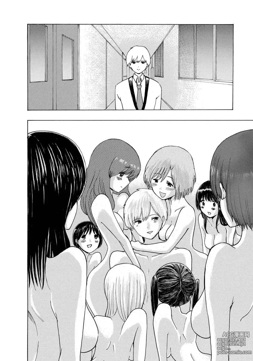 Page 58 of doujinshi Boku wa Love Song ga Utaenai Jou