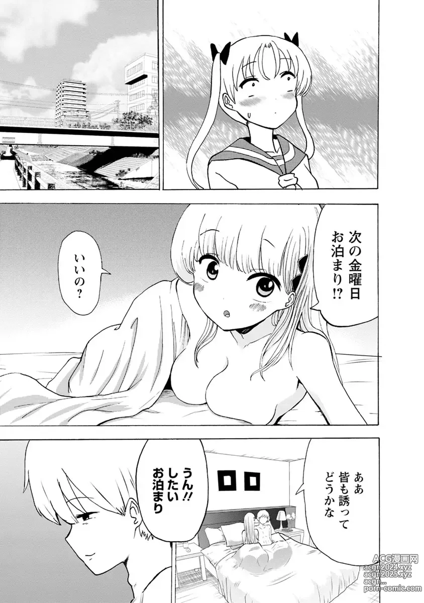 Page 141 of doujinshi Boku wa Love Song ga Utaenai Ge