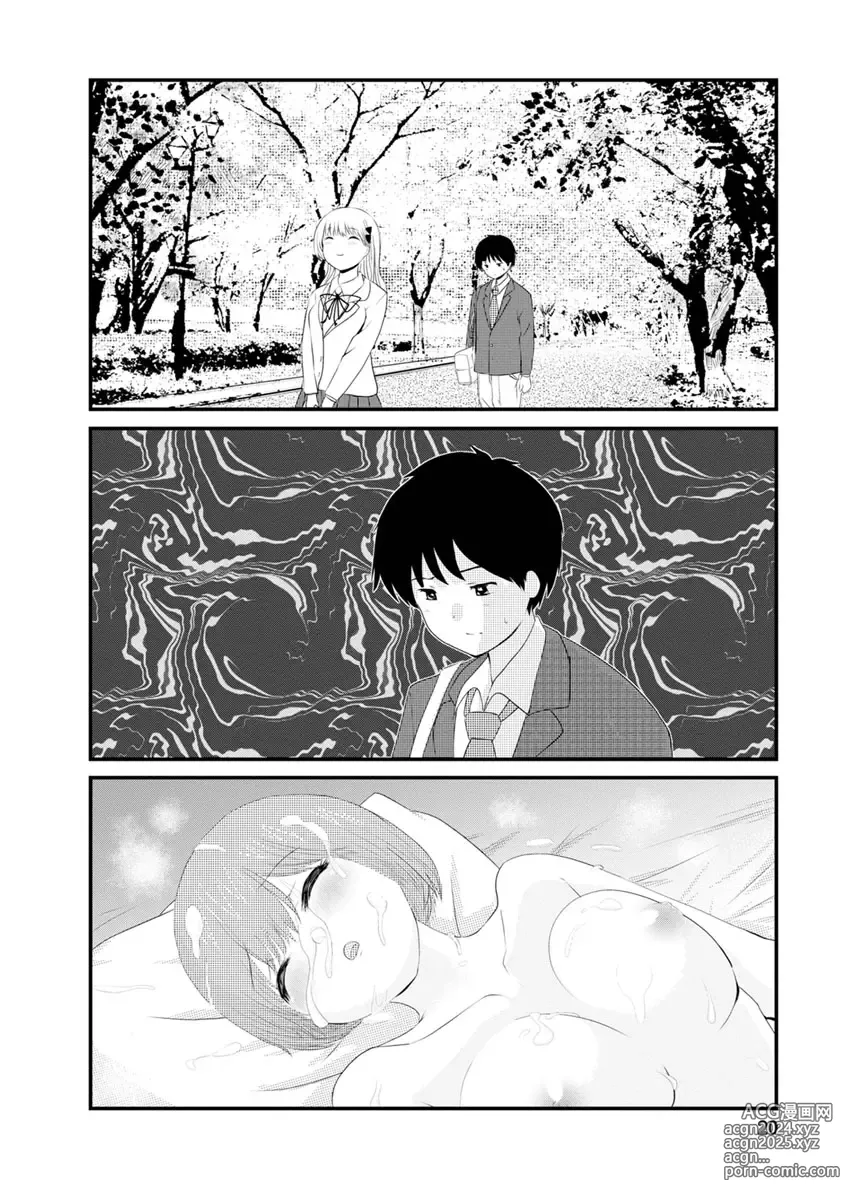 Page 22 of doujinshi Boku wa Love Song ga Utaenai Ge