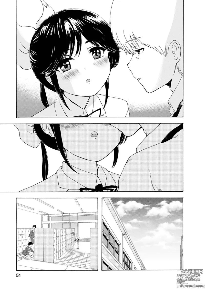 Page 53 of doujinshi Boku wa Love Song ga Utaenai Ge