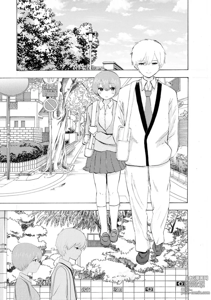 Page 7 of doujinshi Boku wa Love Song ga Utaenai Ge