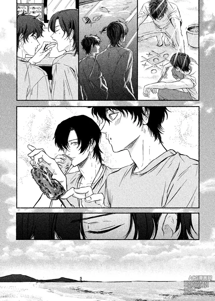 Page 5 of doujinshi Yosete wa kaesu douhyou