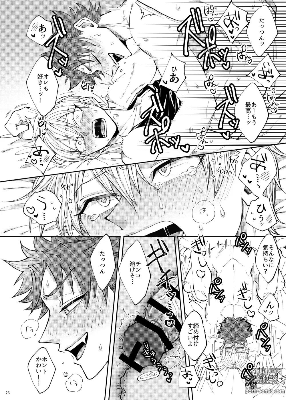 Page 27 of doujinshi Bukiyouna koibito