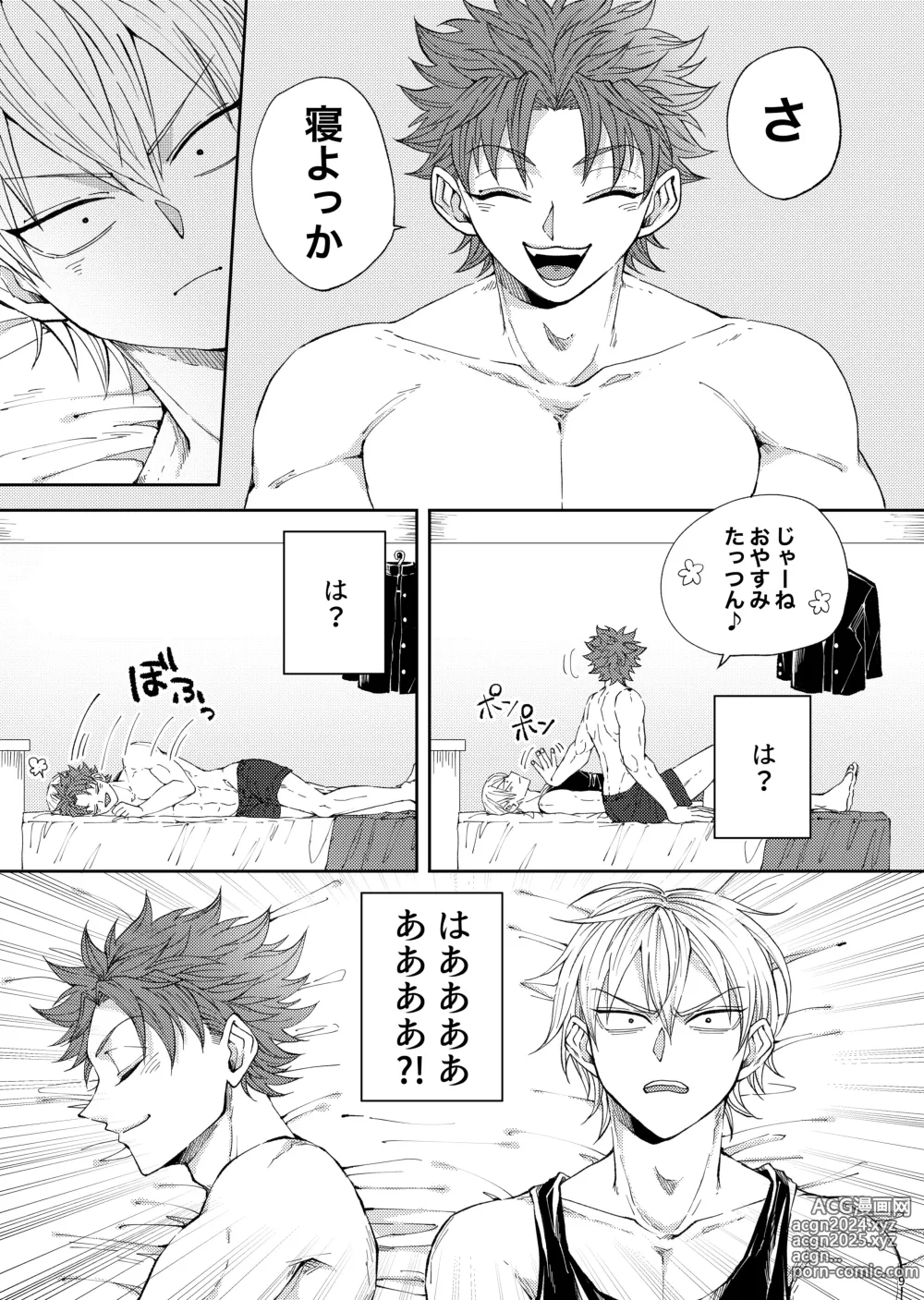 Page 10 of doujinshi Bukiyouna koibito