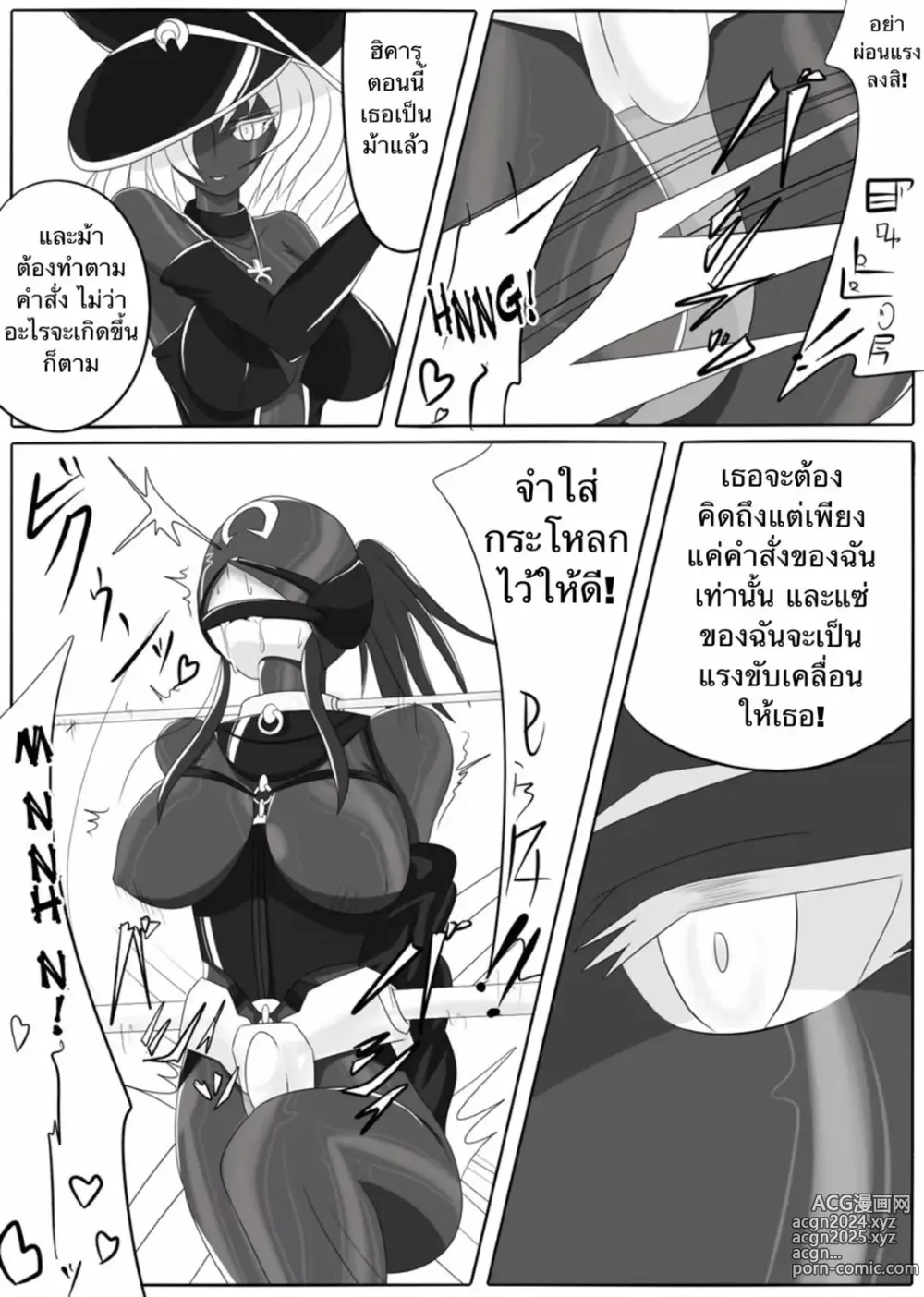 Page 28 of doujinshi Dimension Empire: Domigulas Vol.1