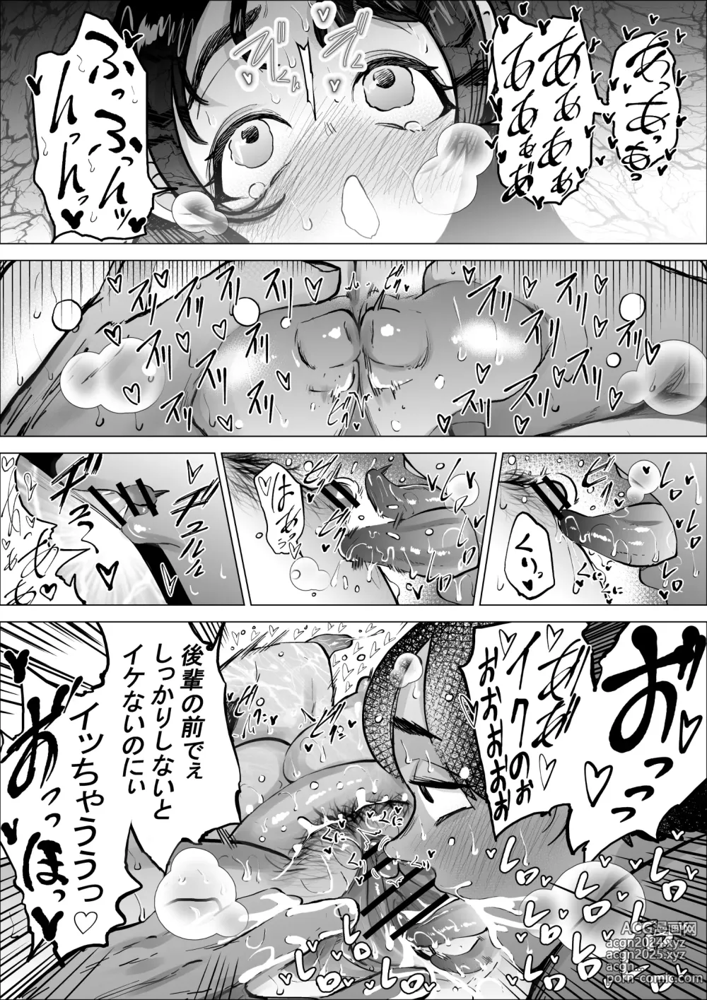 Page 27 of doujinshi Hayaku Hashiru Tame nara Nandemo Shite Kureru Rikujoubu no Manager