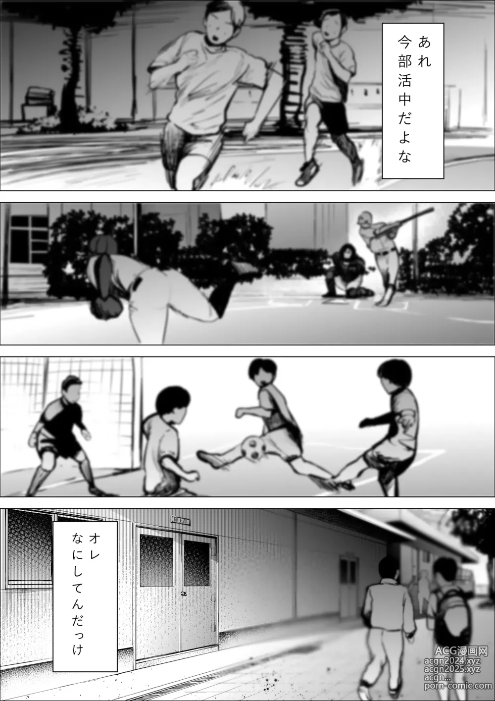 Page 30 of doujinshi Hayaku Hashiru Tame nara Nandemo Shite Kureru Rikujoubu no Manager