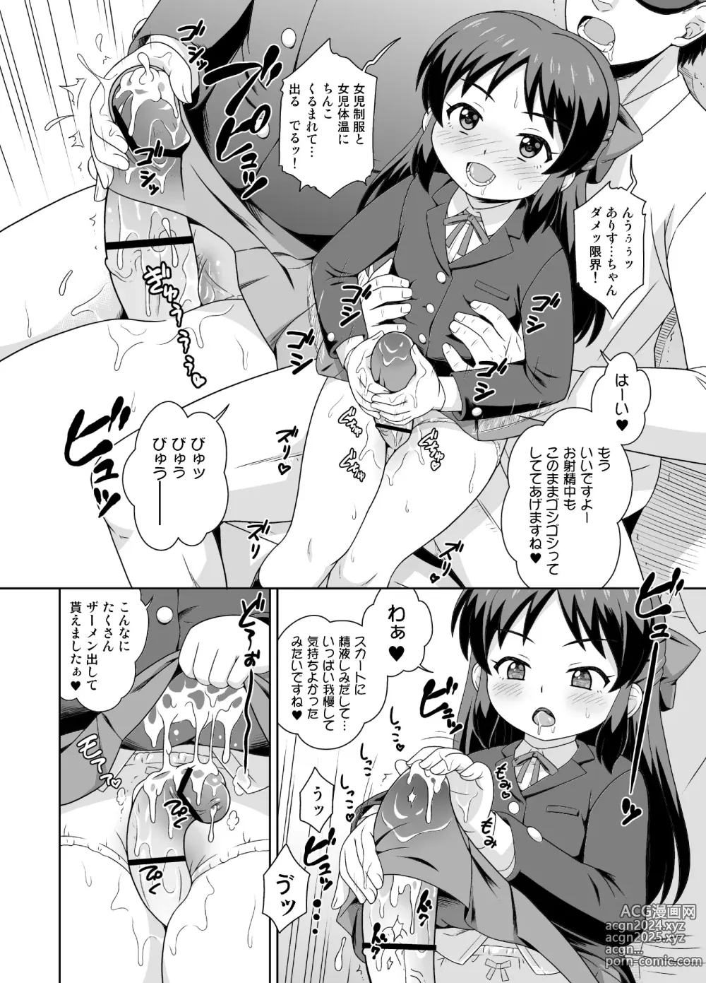 Page 72 of doujinshi Eroku Kawaiku Chidol Katsudou Soushuubon