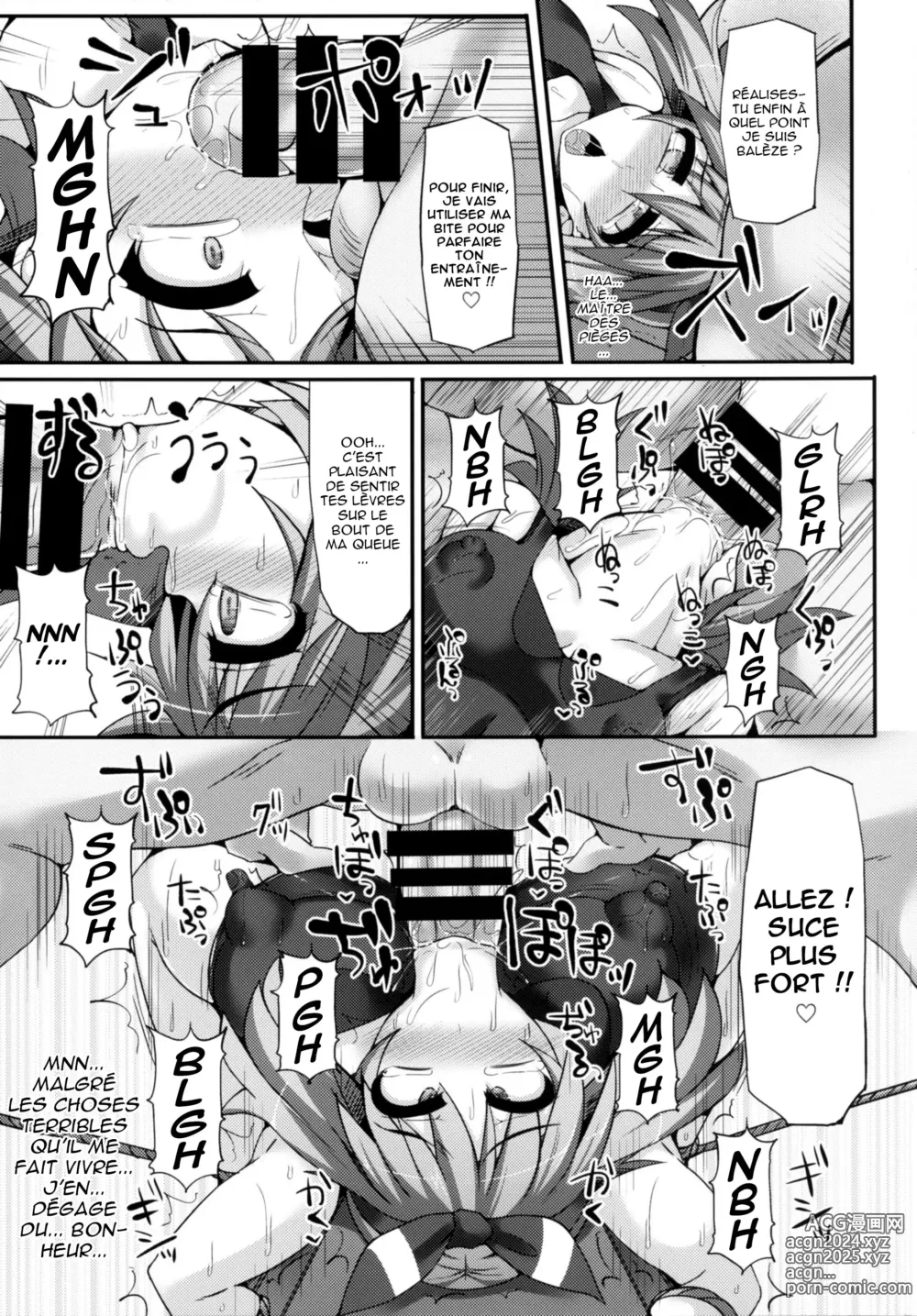 Page 17 of doujinshi Karakuri Acme Yashiki