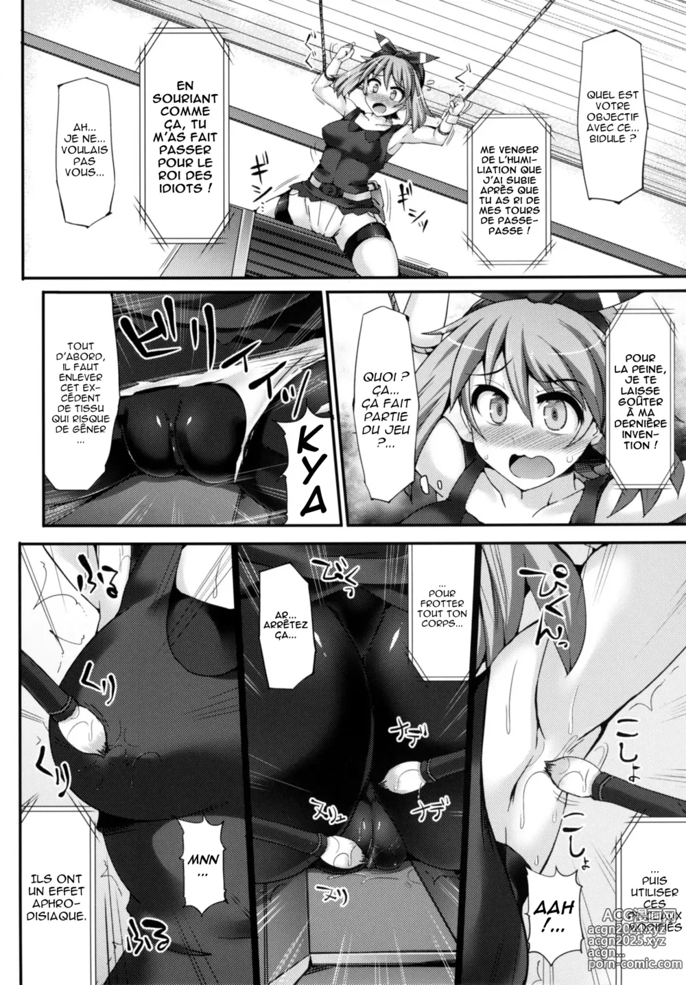 Page 8 of doujinshi Karakuri Acme Yashiki