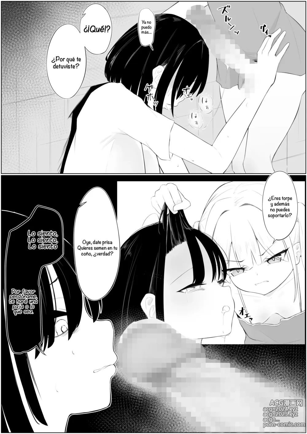 Page 12 of doujinshi Chin Make  Succubus Onee-san