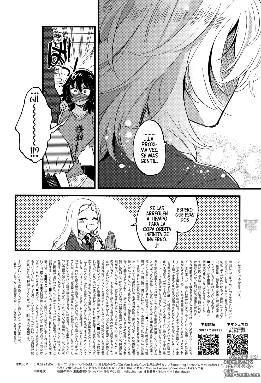 Page 25 of doujinshi AnOshi, Nakayoku!