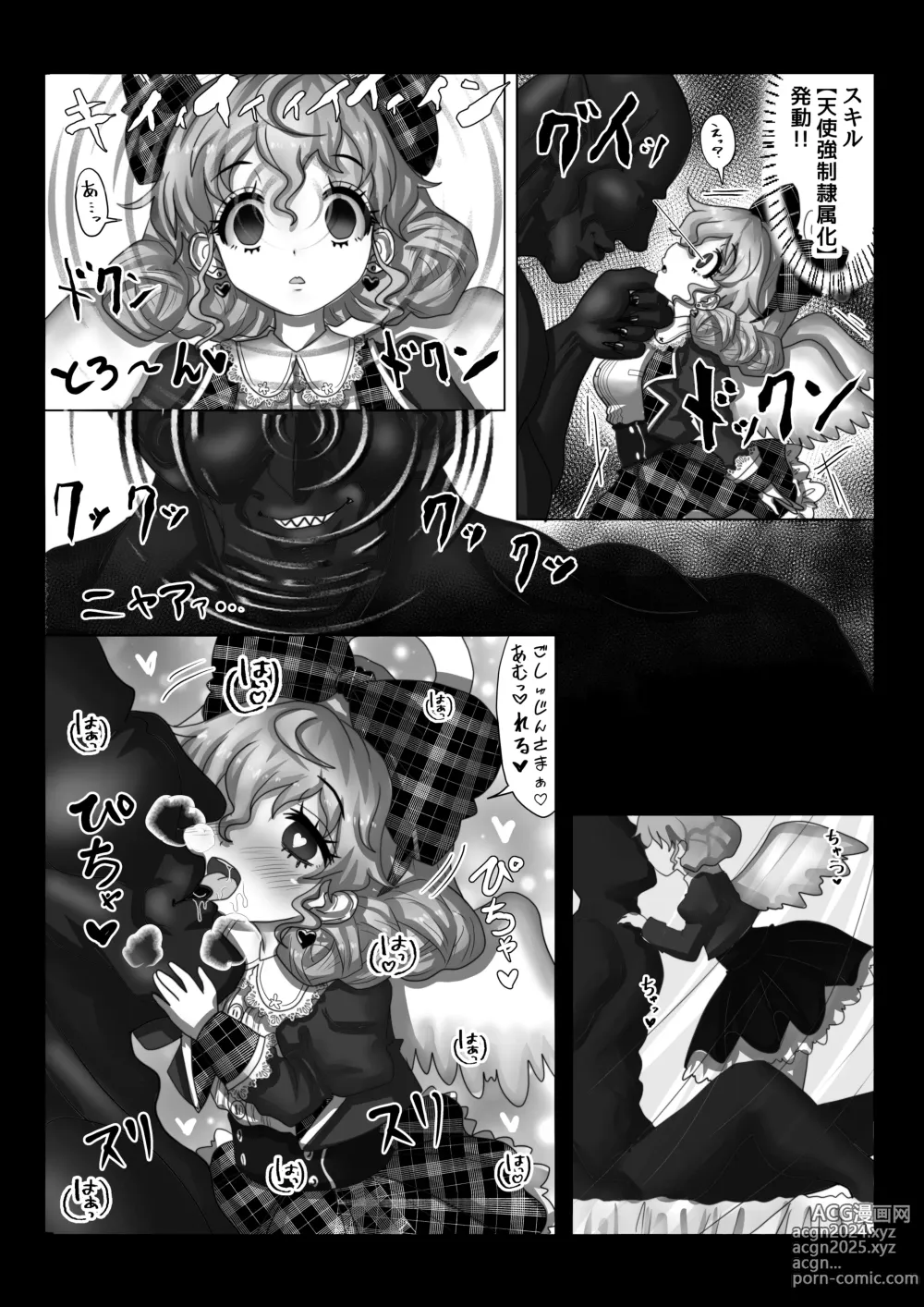 Page 7 of doujinshi Tenseisha ni Kago o Ataeru Megami-tachi o Jaaku na Cheat Slayer ga Zetsubou no Donzoko ni Tsuki Otoshimasu ga Nani ka?