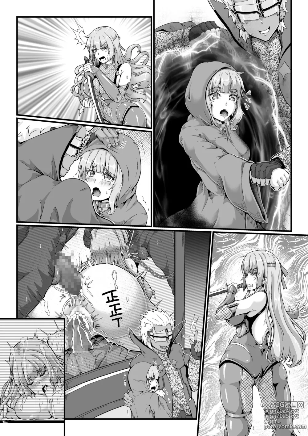 Page 45 of doujinshi Taimanin Alicia no Junan ~Youma ni Haiboku Shita Taimanin wa Akuochi Sennou Choukyou~