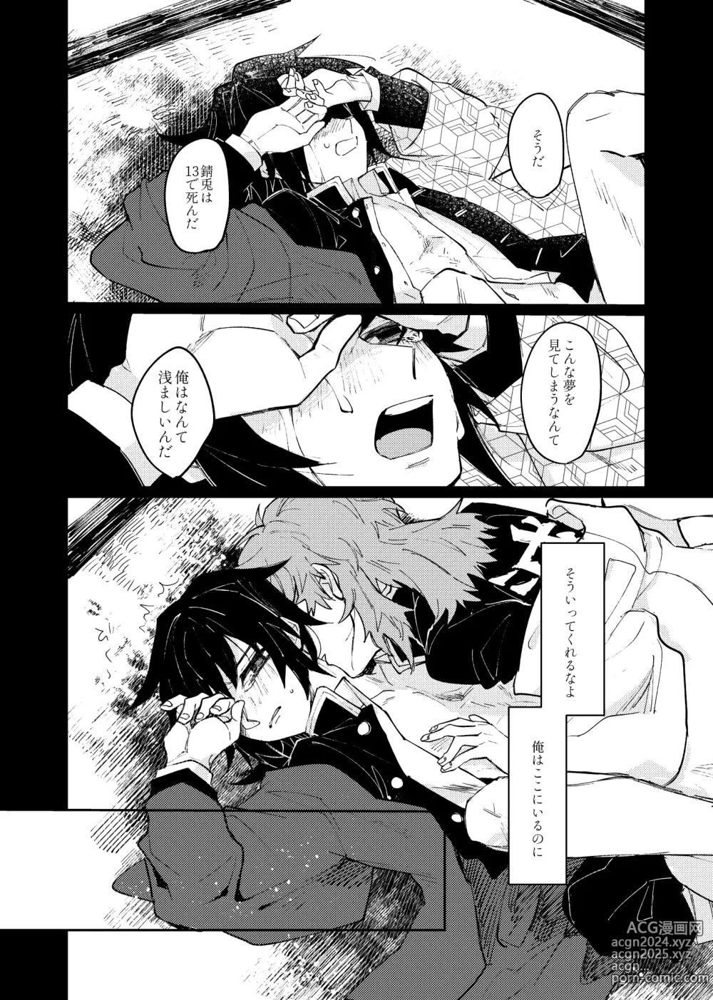 Page 38 of doujinshi Yaenaru Toshitsuki