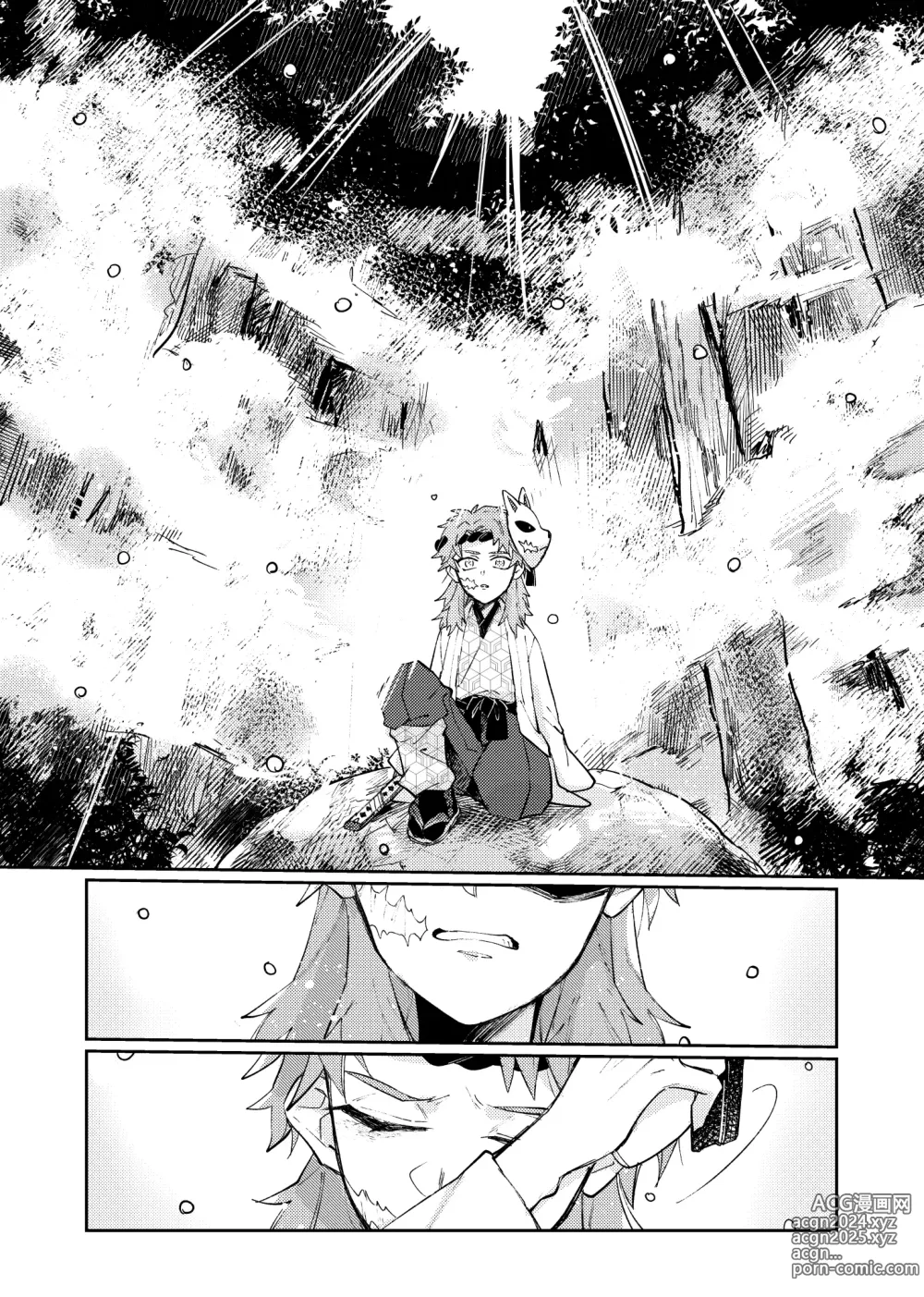 Page 42 of doujinshi Yaenaru Toshitsuki