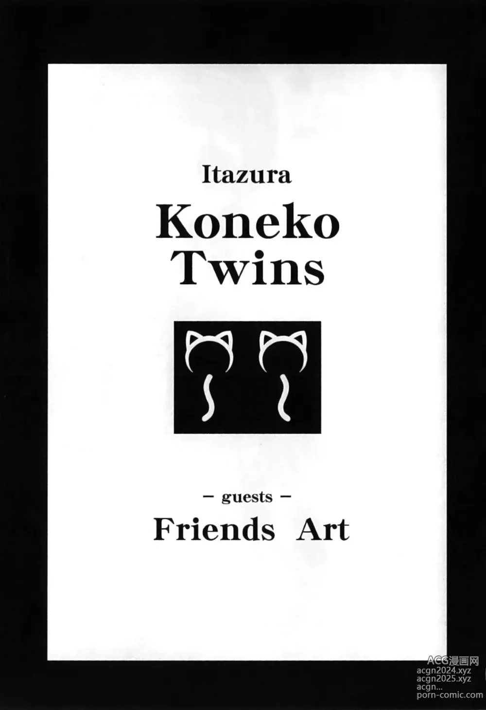 Page 183 of manga Itazura Koneko Twins