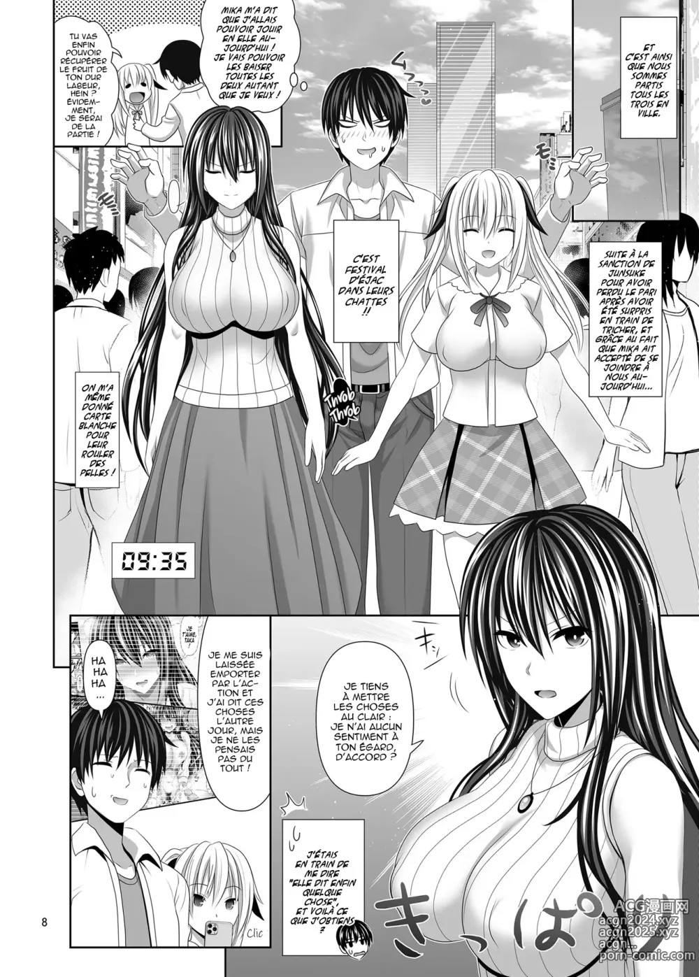 Page 6 of doujinshi SEX FRIEND 5