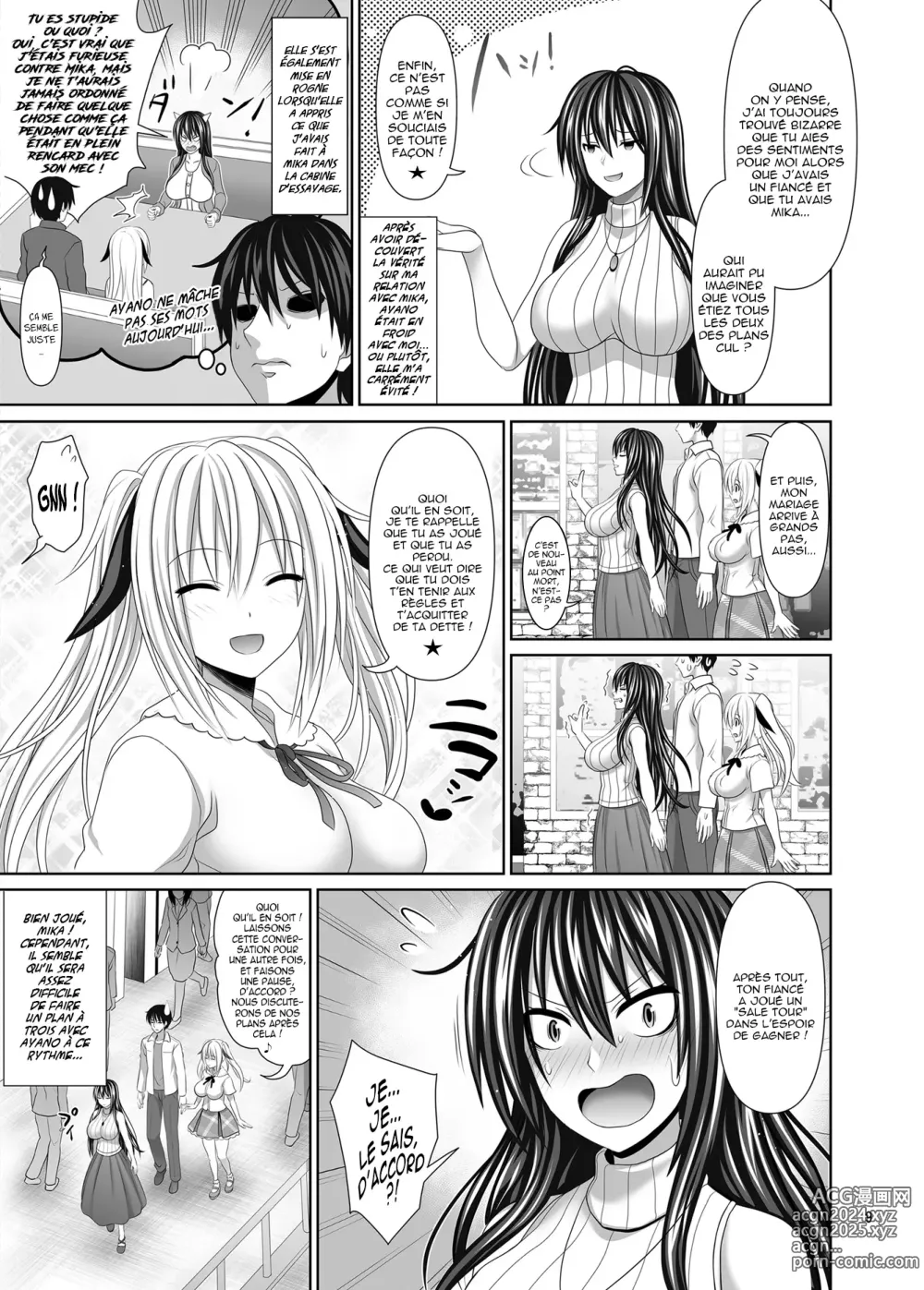 Page 7 of doujinshi SEX FRIEND 5