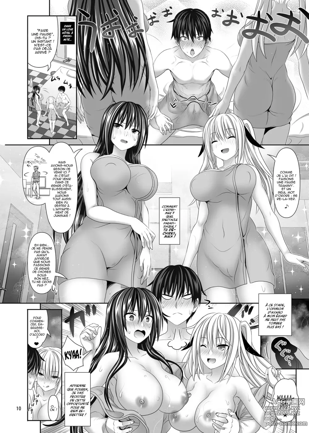 Page 8 of doujinshi SEX FRIEND 5