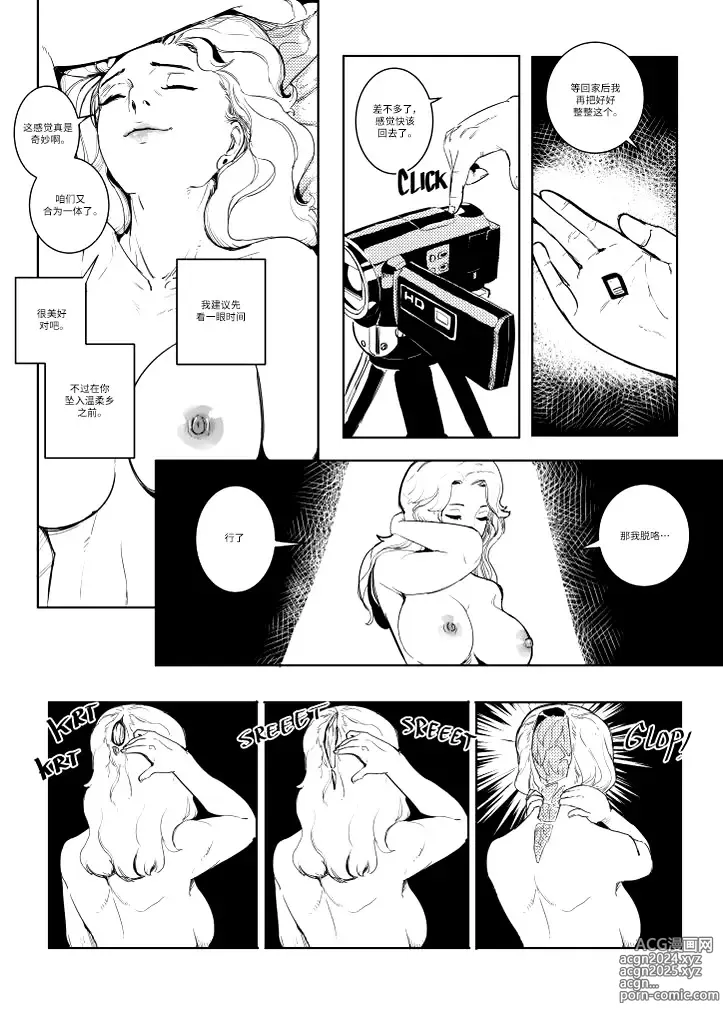 Page 28 of manga power hungry blonde 1 汉化