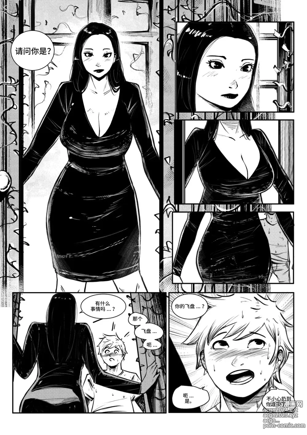 Page 2 of manga beautiful women 1 汉化