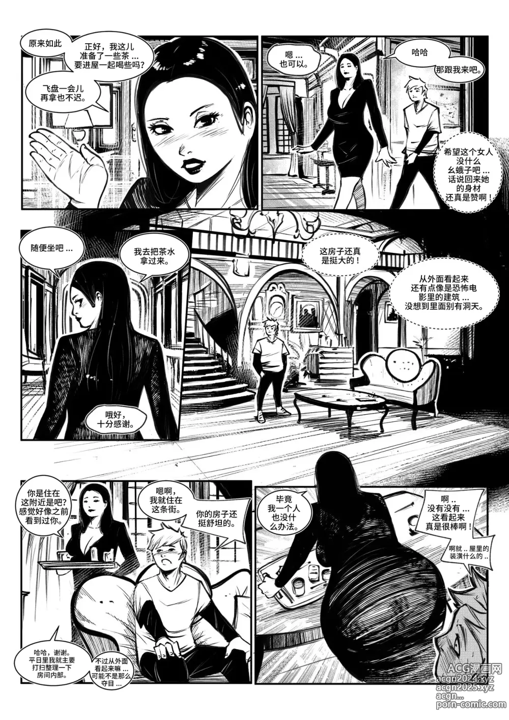 Page 3 of manga beautiful women 1 汉化