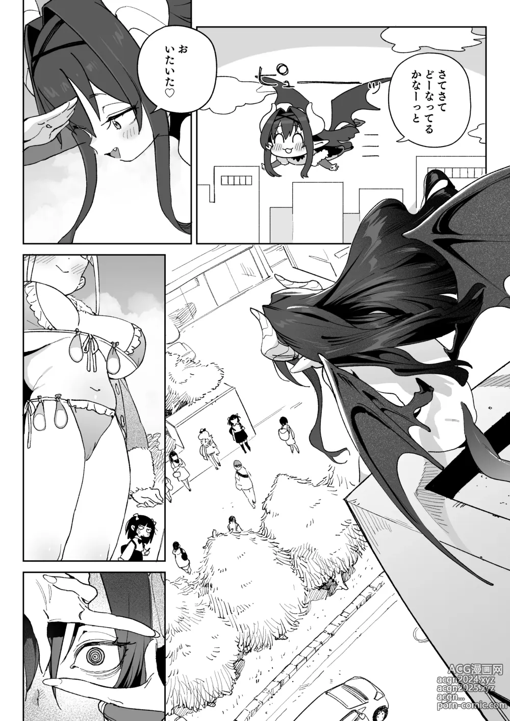 Page 25 of doujinshi Ra kara Hajimaru Inpon Onaho no Koi