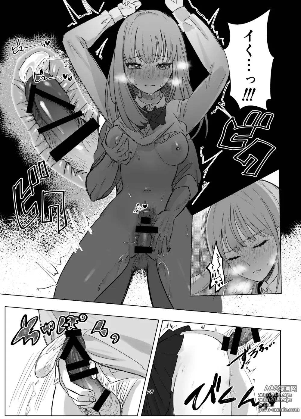 Page 27 of doujinshi Zettai Nyotaika TS Gakuen