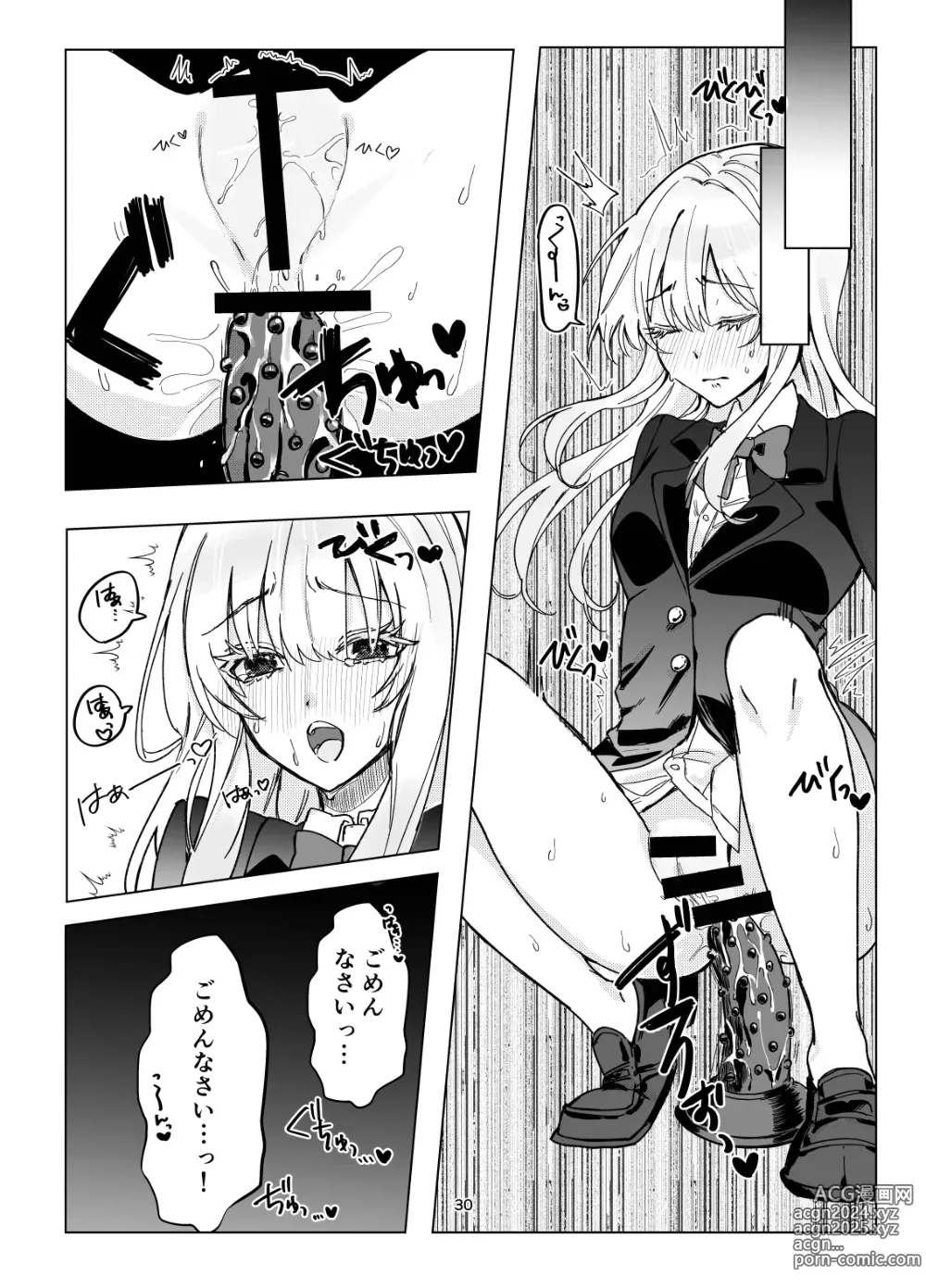 Page 30 of doujinshi Zettai Nyotaika TS Gakuen