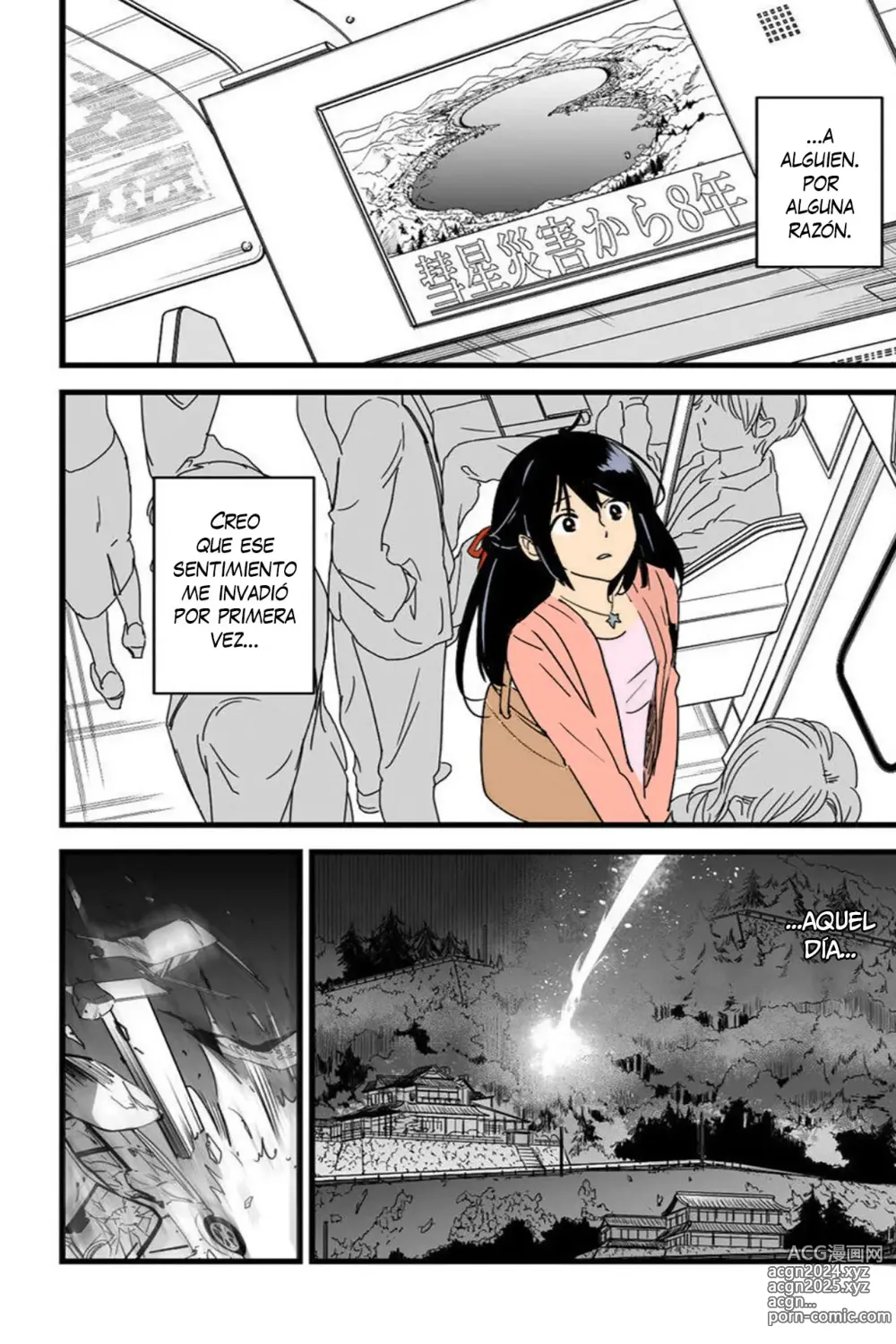 Page 12 of doujinshi Mitsuha ~Netorare~