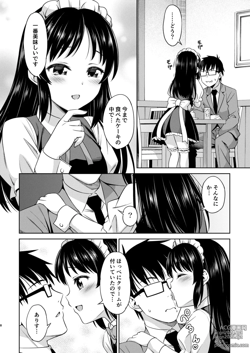 Page 8 of doujinshi Cafe Tachibana e Youkoso - welcome to cafe tatibana