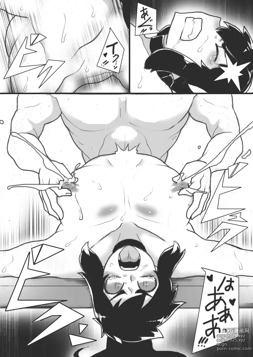 Page 25 of doujinshi Streaming Play 2