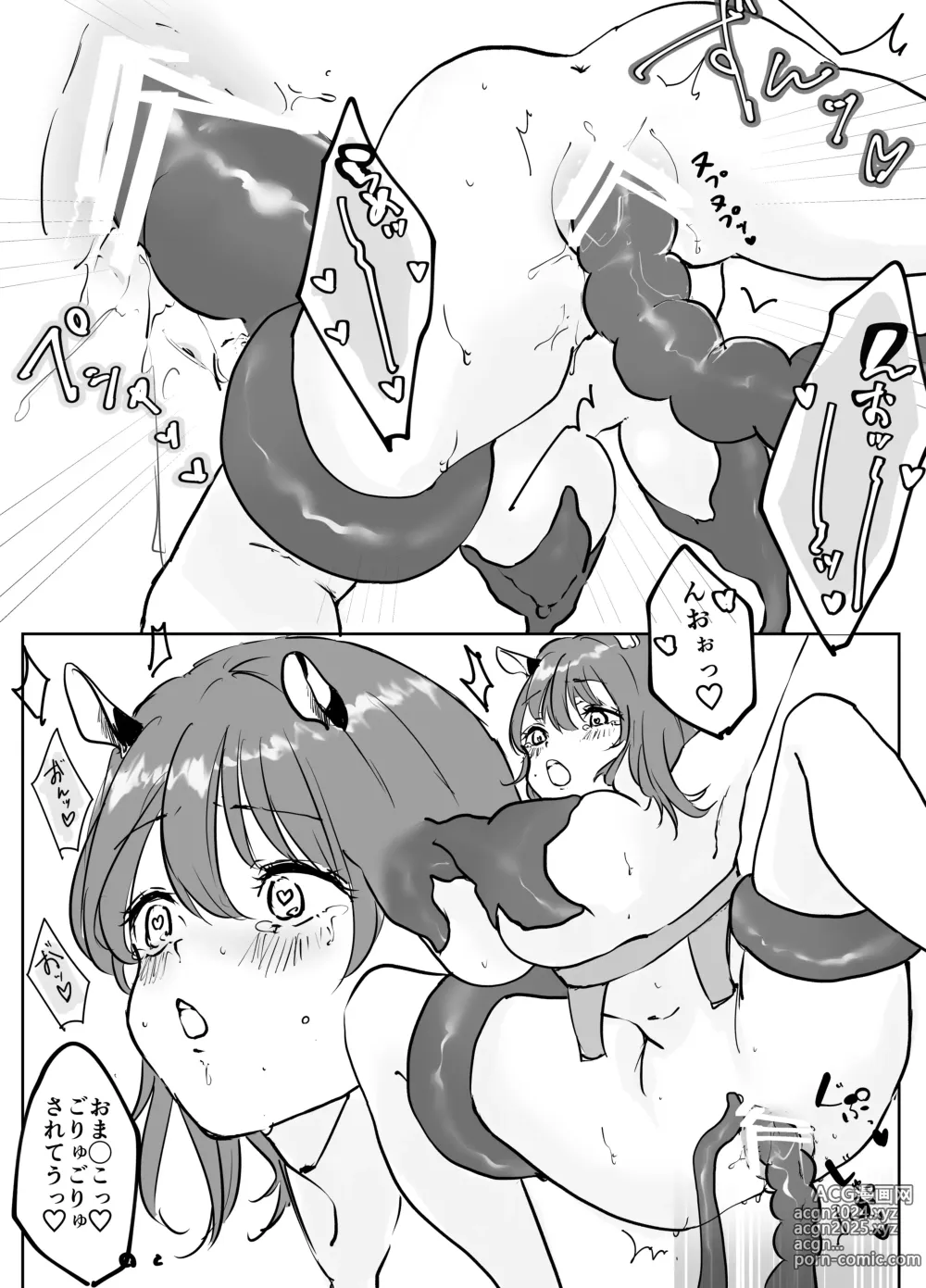 Page 16 of doujinshi Binbou JD-chan Sakunyuu Beit de Ganbaru