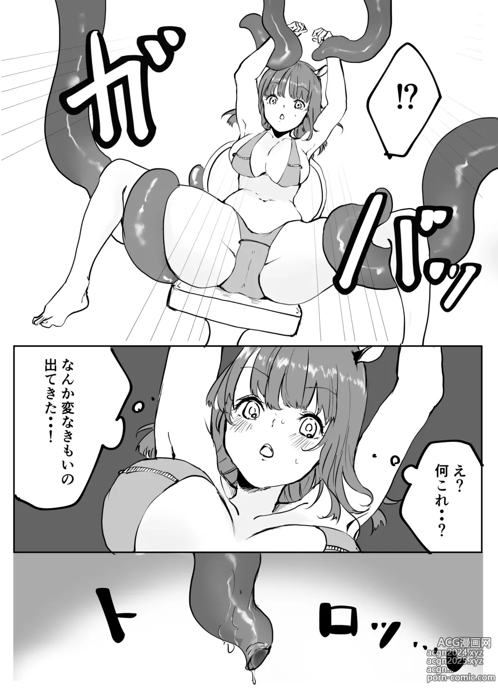 Page 5 of doujinshi Binbou JD-chan Sakunyuu Beit de Ganbaru