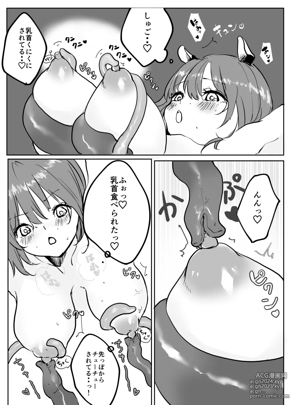 Page 10 of doujinshi Binbou JD-chan Sakunyuu Beit de Ganbaru