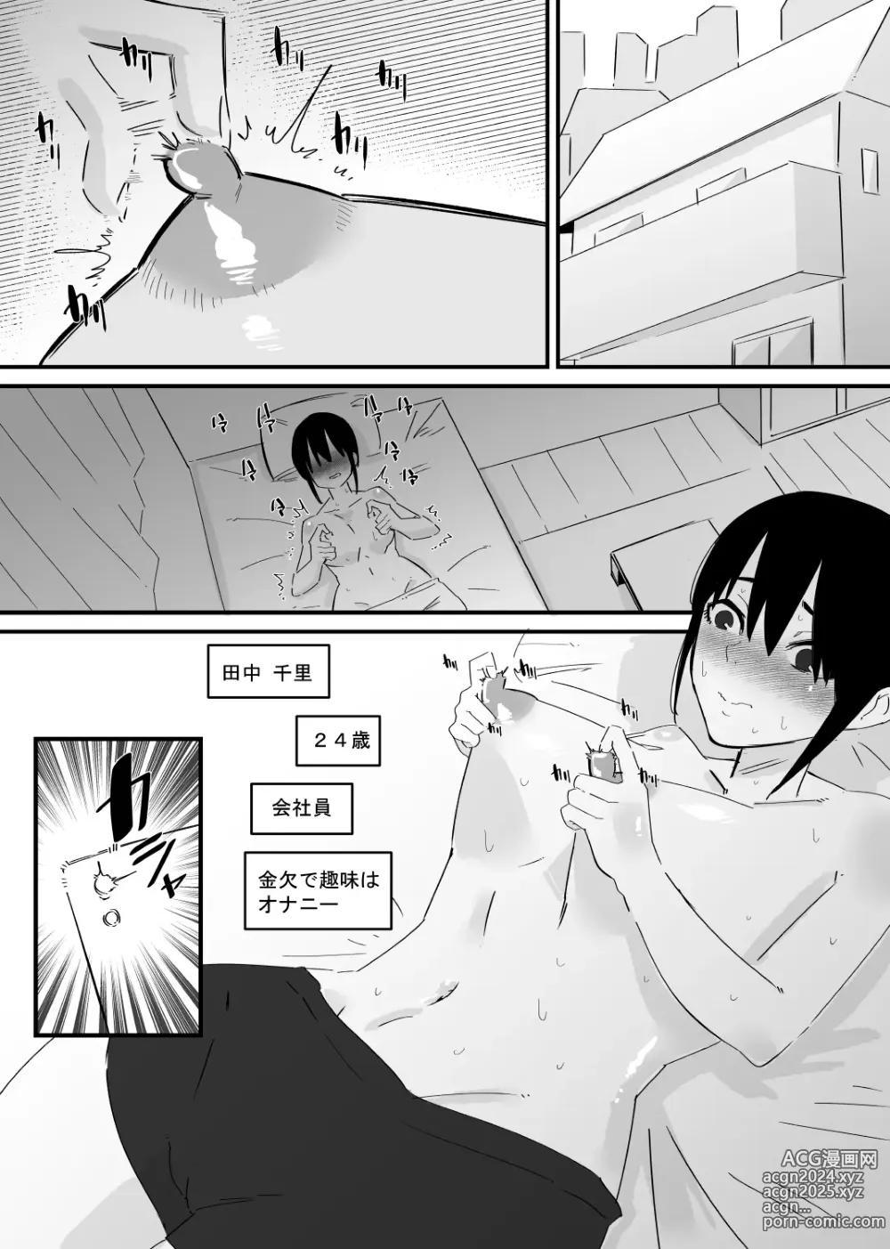 Page 2 of doujinshi Oto Dake de Chikubi Iki Suru Karada ni Chokyo sa Reta