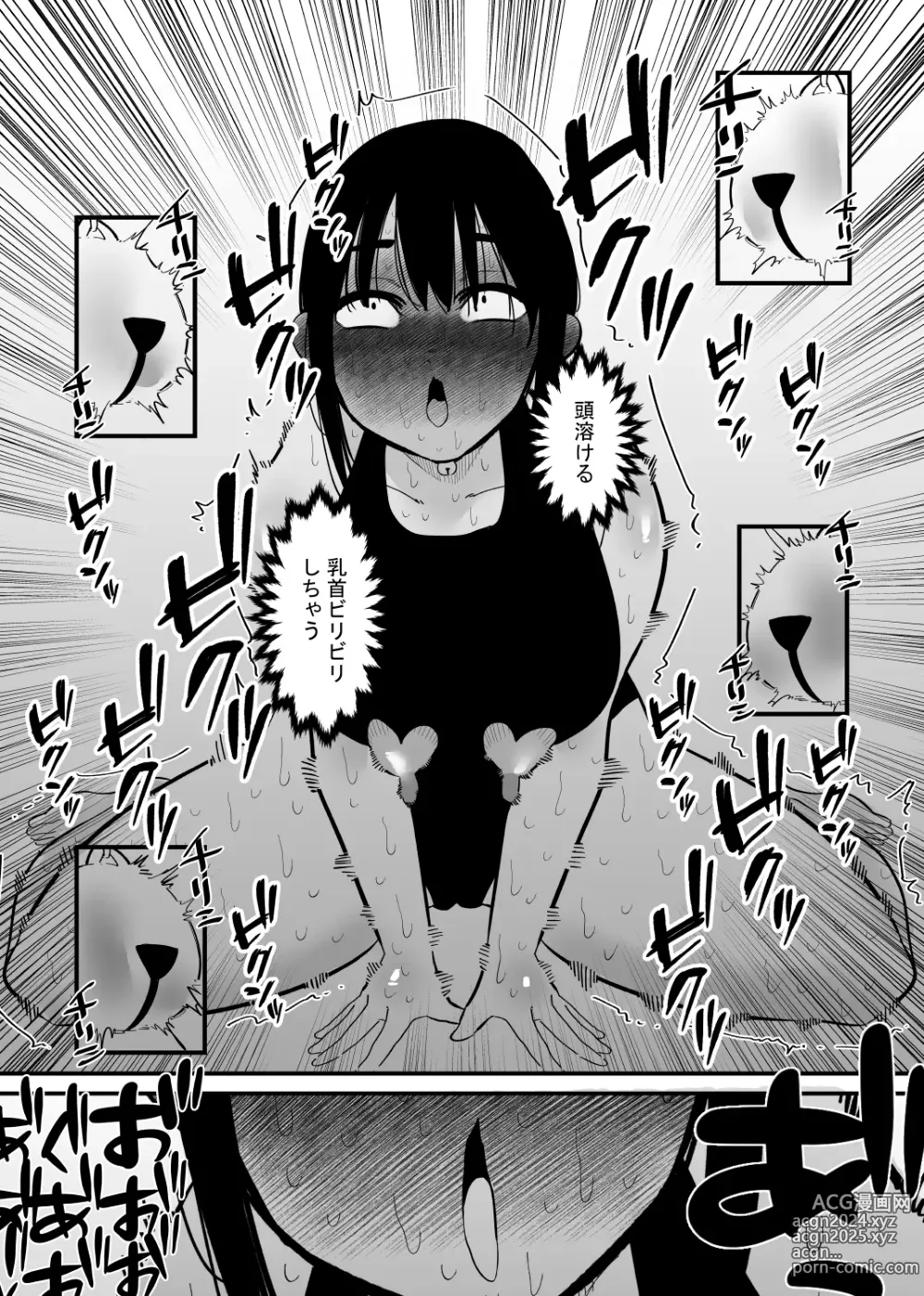 Page 21 of doujinshi Oto Dake de Chikubi Iki Suru Karada ni Chokyo sa Reta