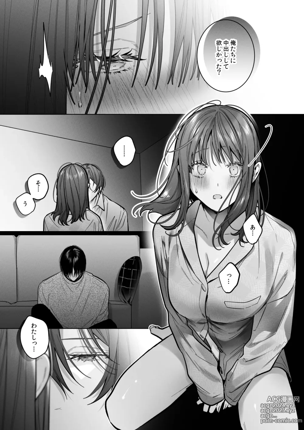 Page 53 of doujinshi Sotozura no Ii Osananajimi -Tsugai Ochite Etsu wo Hamu-