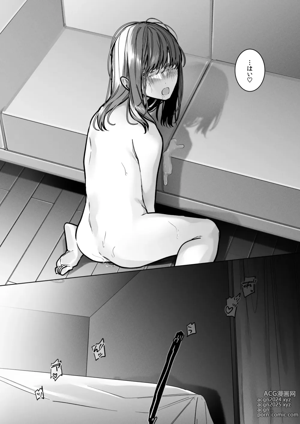 Page 92 of doujinshi Sotozura no Ii Osananajimi -Tsugai Ochite Etsu wo Hamu-