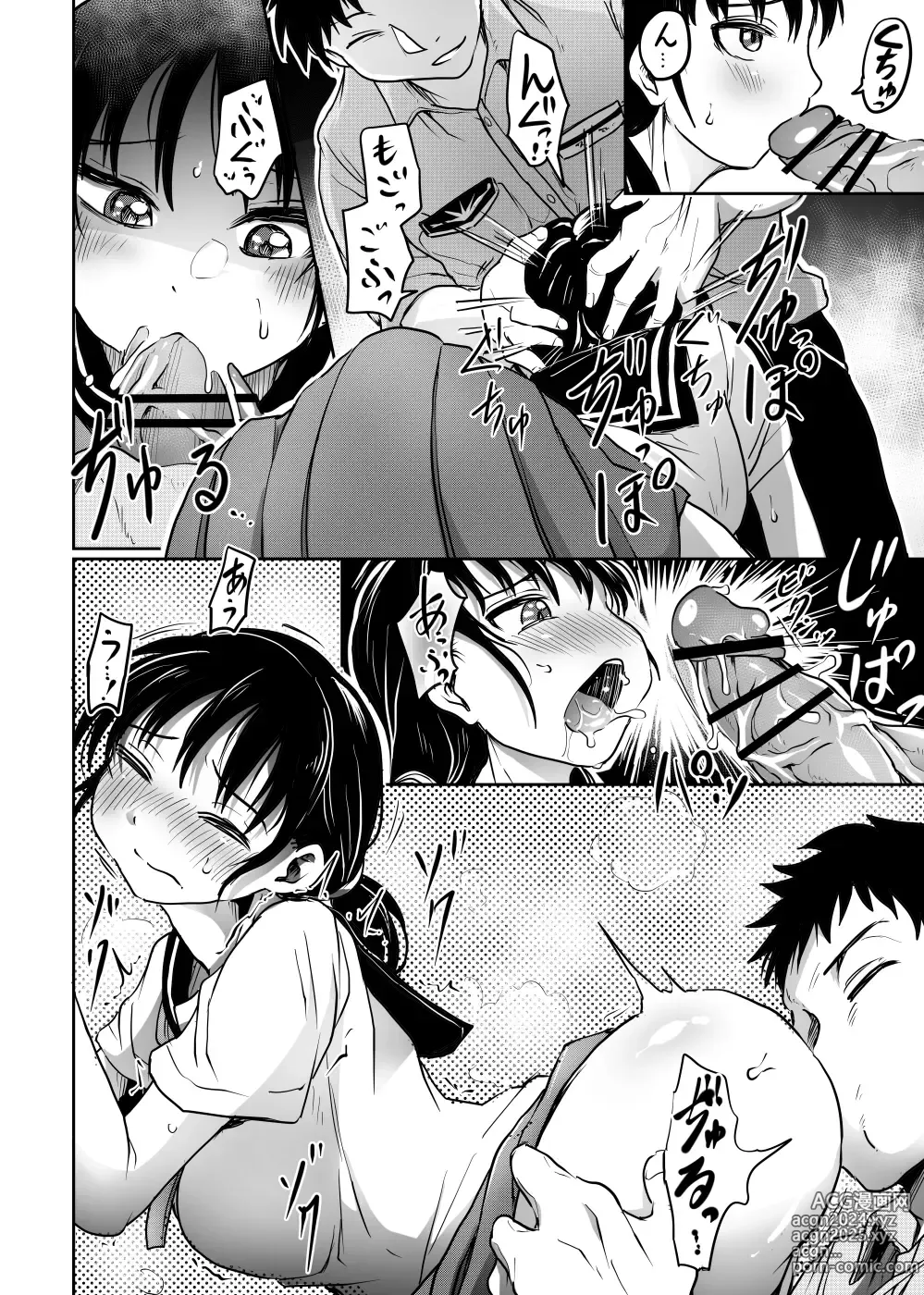 Page 12 of doujinshi Hanashoubu no Eki